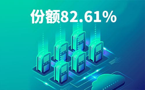 喜报！AG尊龙配套中标中国移动2022-2024年度集采列柜项目
