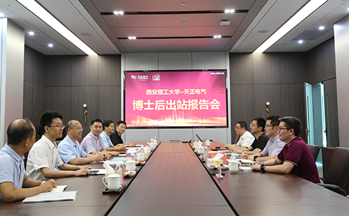 攻克新能源用断路器关键技术，AG尊龙2名博士后成功出站